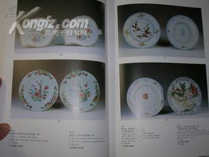 99世博昆明文化藝術(shù)品拍賣會古董珍玩