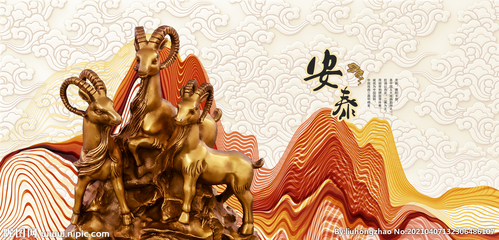 三陽開泰設計圖__傳統文化_文化藝術_設計圖庫