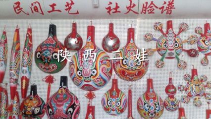 剪紙、泥塑、皮影、屏風、青銅器、麥稈燙畫、馬勺臉譜等文化藝術品