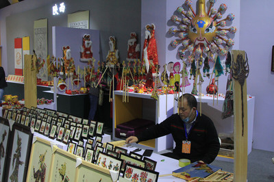 第七屆中原文化產業博覽交易會