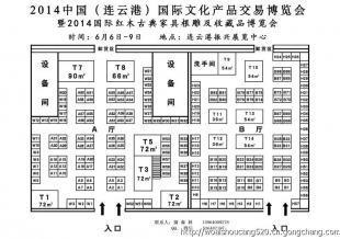 2014中國(guó)名家書畫藝術(shù)品交易博覽會(huì)_商務(wù)服務(wù)_世界工廠網(wǎng)