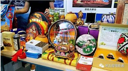 阿瓦提特色展品亮相第六屆中國西部旅游產業博覽會