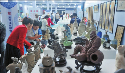 第十四屆黑龍江文博會開門迎客