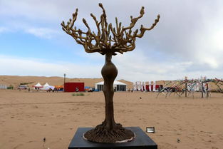 戈壁天堂 線下文化創意活動藝術品賞析