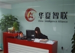 學歷提升路徑全解析 從自考到在職碩士，聚通天下信息技術(北京)為您導航