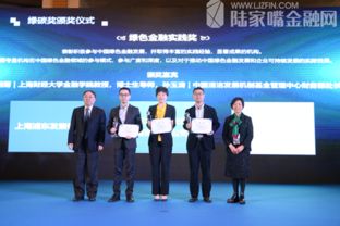 專家論道北外灘 以數字與綠色雙輪驅動，建設美麗中國——第二屆綠碳發(fā)展峰會成功舉行