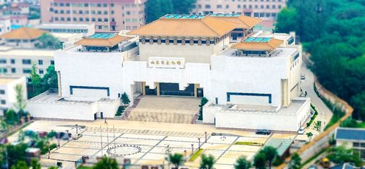 山東省文化館簡(jiǎn)介
